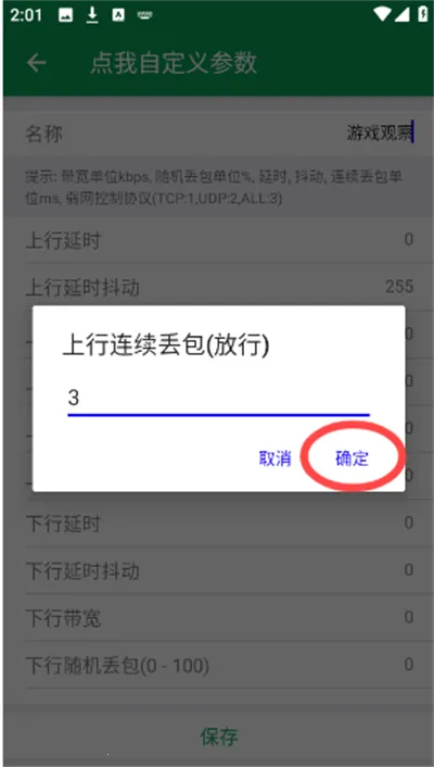 ҹ��������׿���ֻ���v11 �ֻ����ͼ