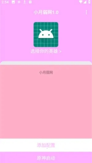 ҹ��������׿���ֻ���v11 �ֻ����ͼ
