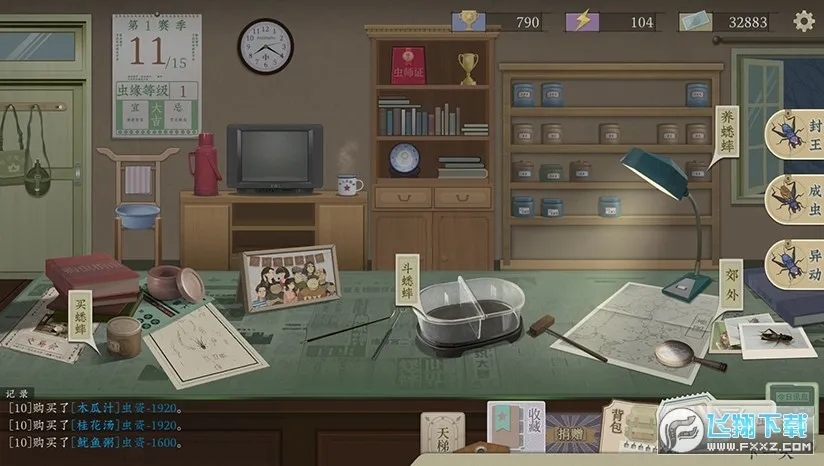 ��Ĭ����2026���ذ�װv2.5.5 �ٷ������ͼ