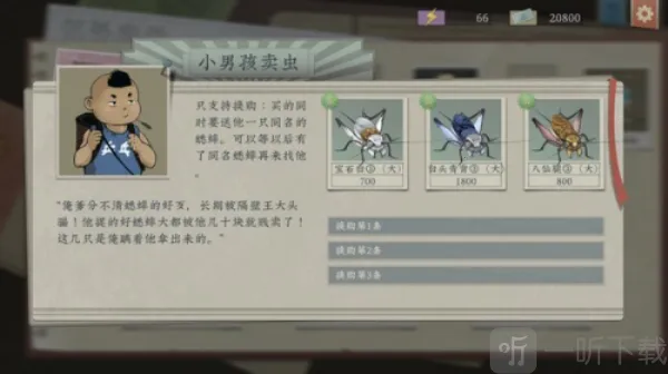 ��Ĭ����2026���ذ�װ