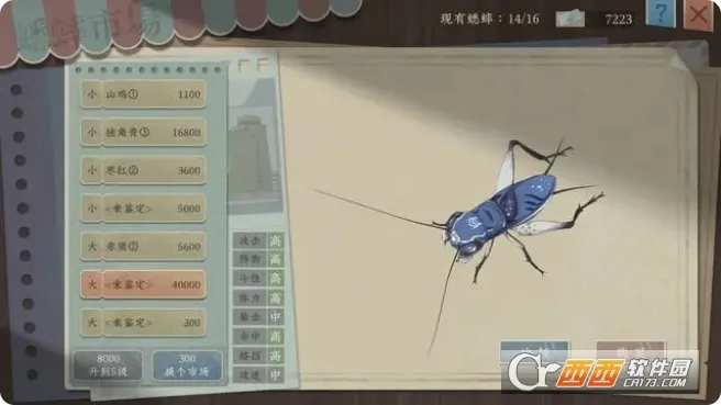 ��Ĭ����2026���ذ�װv2.5.5 �ٷ������ͼ