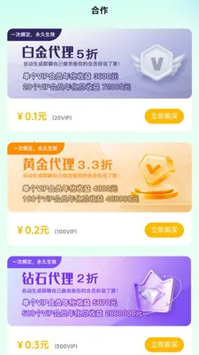 �ƾۿ�v1.1.4 �ֻ����ͼ