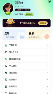 �ƾۿ�v1.1.4 �ֻ����ͼ