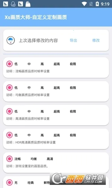 �������ʴ�ʦv3.0 �ٷ������ͼ