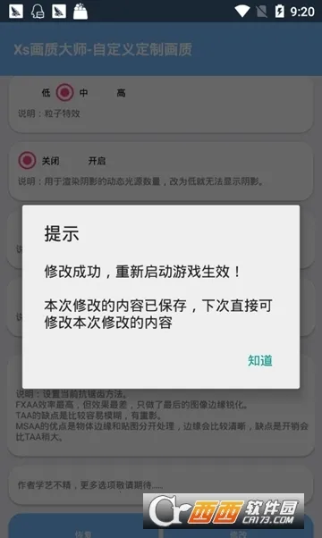 �������ʴ�ʦv3.0 �ٷ������ͼ