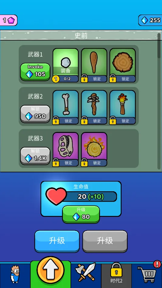 ԭʼ��ͻv4.0.1 ��׿���ͼ