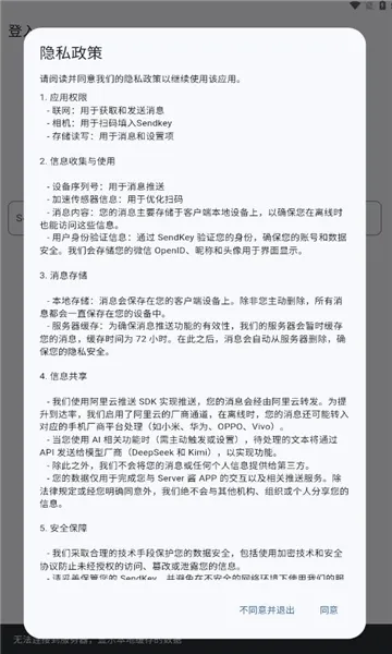 Server��v0.1_202211111548 ��Ѱ��ͼ