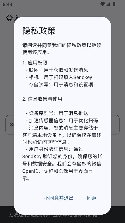 Server��v0.1_202211111548 ��Ѱ��ͼ