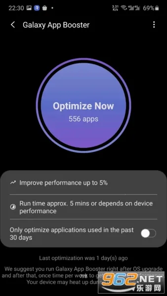 Good Guardians��׿���ֻ���v7.0.14 �ٷ������ͼ