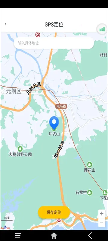 �׵���phonev4.3.1 ��׿���ͼ