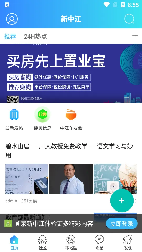 ���н�2026���ذ�װv3.9.3 �ٷ������ͼ