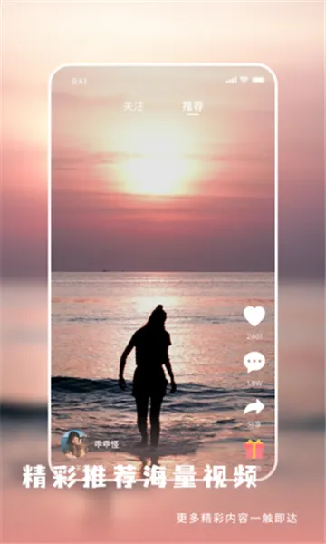 ΢������Ƶ2026���ذ�װv2.6.05 ��Ѱ��ͼ