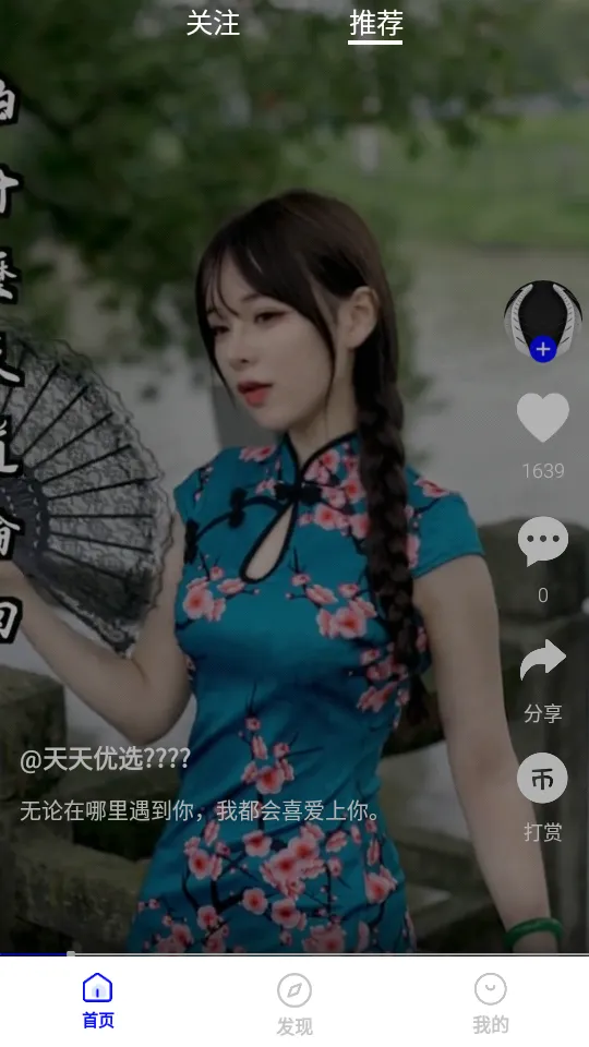 ΢������Ƶ2026���ذ�װ