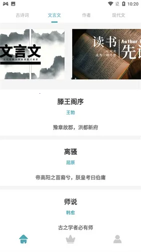 ���������Ķ���v14.1 ��׿���ͼ