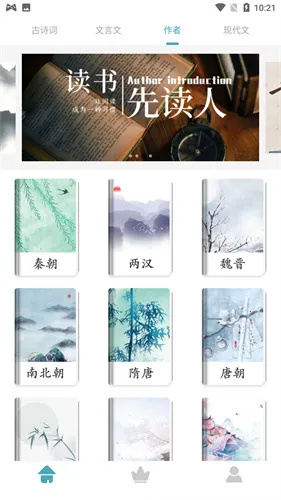 ���������Ķ���v14.1 ��׿���ͼ