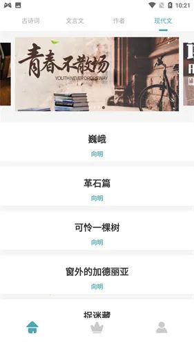 ���������Ķ���v14.1 ��׿���ͼ