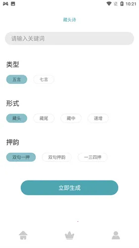 ���������Ķ���v14.1 ��׿���ͼ