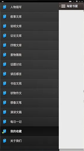 �������ݰ�׿��