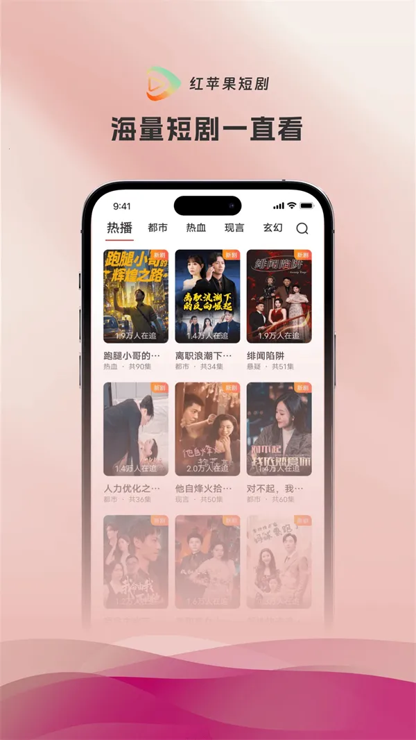 ��ƻ���̾���Ѷ̾�2026���°汾v4.0.3 �ֻ����ͼ