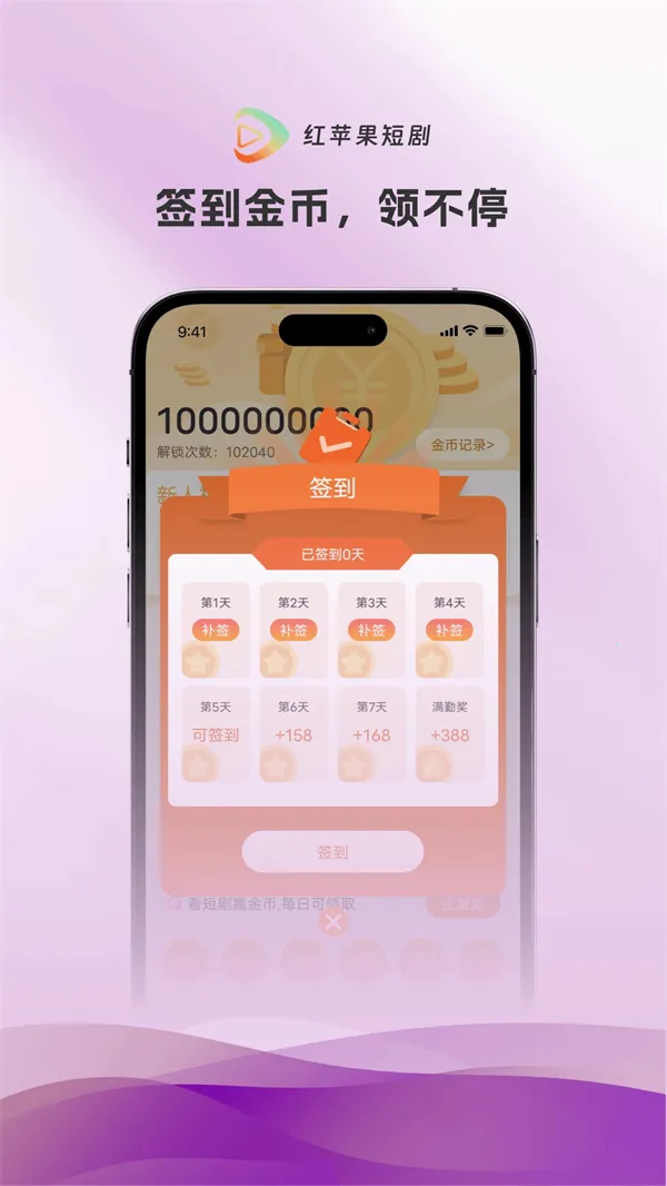 ��ƻ���̾���Ѷ̾�2026���°汾v4.0.3 �ֻ����ͼ