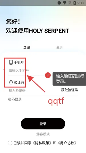 ��ʥ����