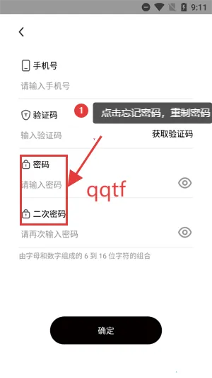 ��ʥ����app�ٷ���