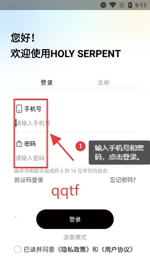 ��ʥ����