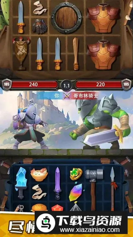 װ���ɱ���v1.0.3 �ٷ������ͼ