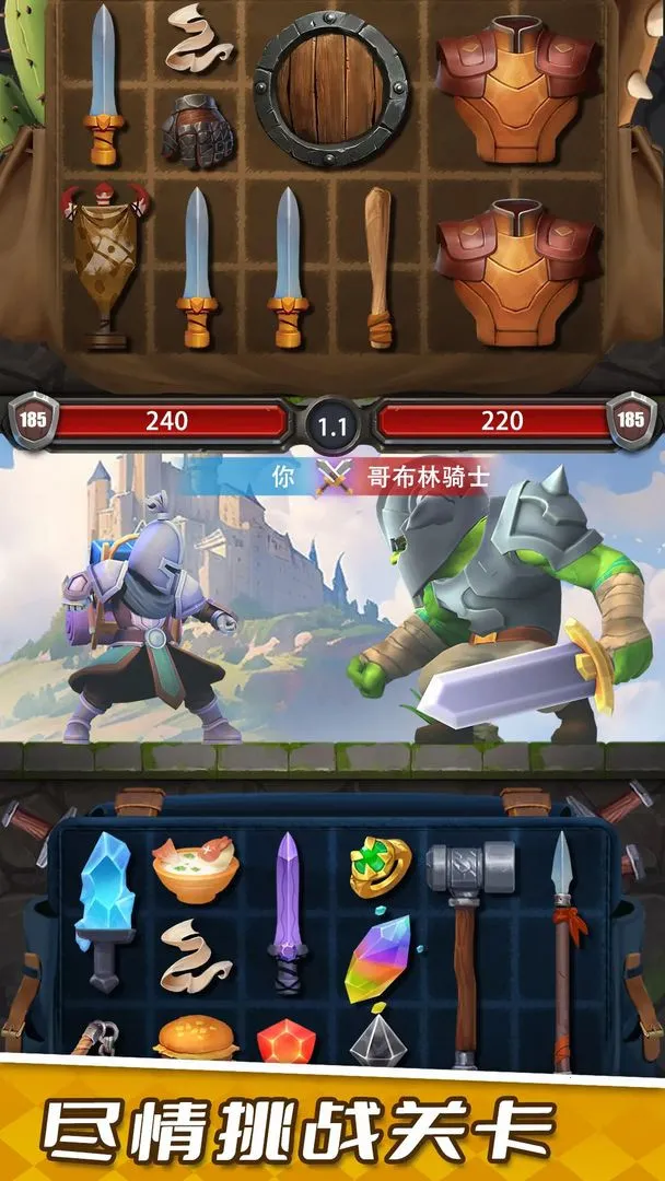 װ���ɱ���v1.0.3 �ٷ������ͼ