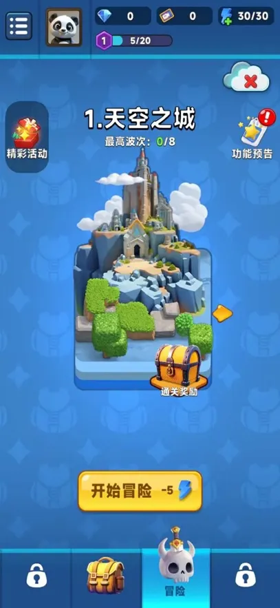 װ���ɱ���v1.0.3 �ٷ������ͼ