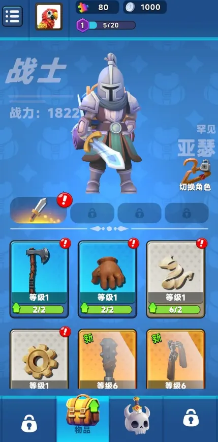 װ���ɱ���