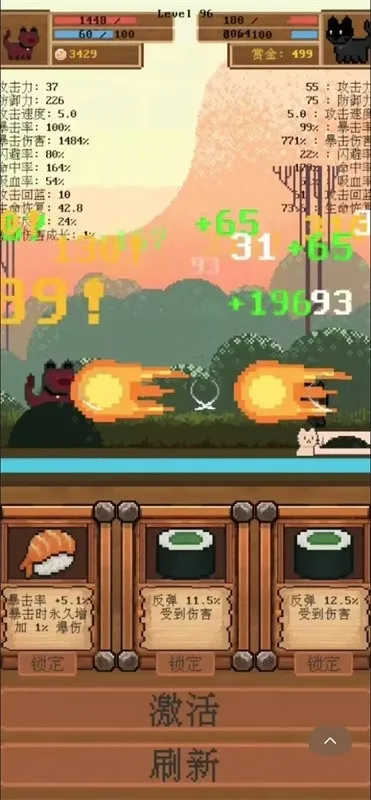 ȫ���èè���Ҷ�v0.4.2 ��׿���ͼ