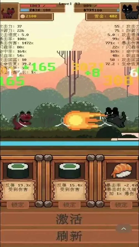 ȫ���èè���Ҷ�v0.4.2 ��׿���ͼ