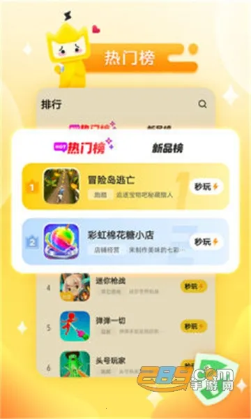 vivo����С��Ϸv2.5.6.2 �ٷ������ͼ