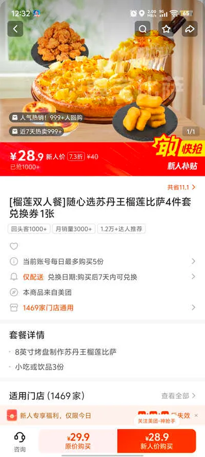 ��������v13.11.20.45684 �ٷ������ͼ