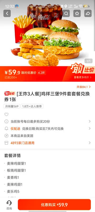 ��������v13.11.20.45684 �ٷ������ͼ