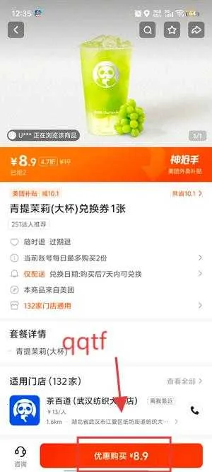 快手外卖app最新版 快手外卖app最新版