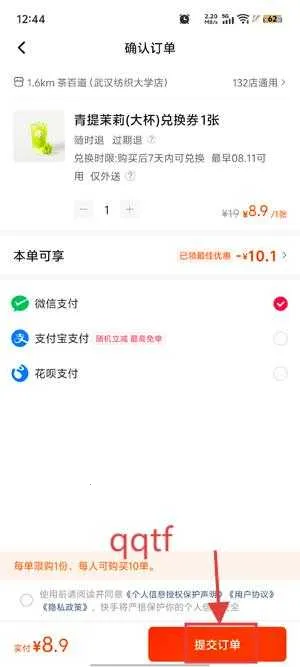快手外卖app最新版 快手外卖app最新版