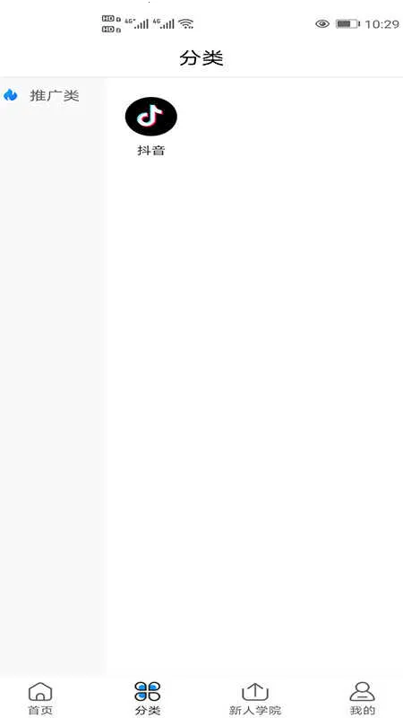 123����Ȧv1.0.0 �ٷ������ͼ