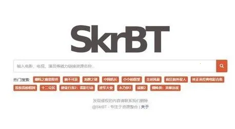 skrbt������2026�ٷ����°汾