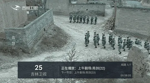 С��TV�����ֻ���v5.2.0 �ٷ������ͼ