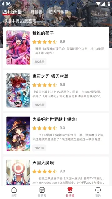 �°�omofun2026���°汾v1.0.51 ��׿���ͼ