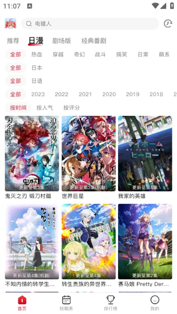 �°�omofun2026���°汾v1.0.51 ��׿���ͼ