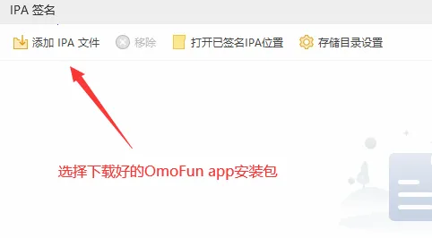 �°�omofun