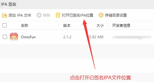 新版omofun2026最新版本 新版omofun2026最新版本