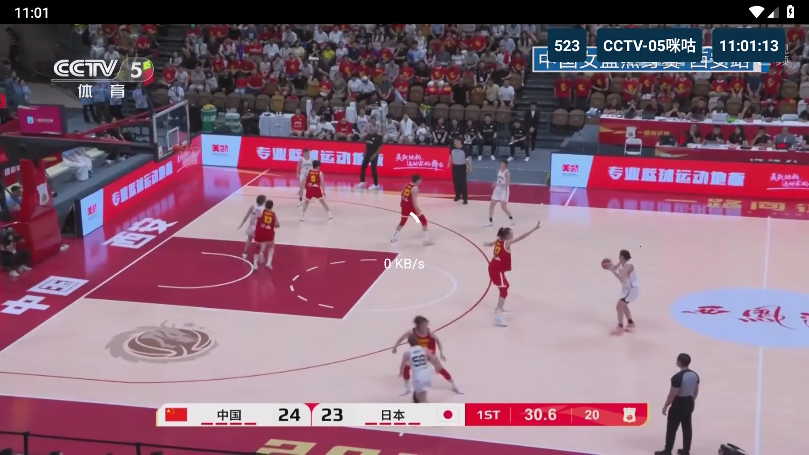 èTV�۰�̨��v20240806 ��׿���ͼ