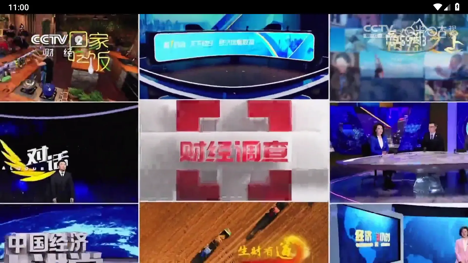 èTV�۰�̨��