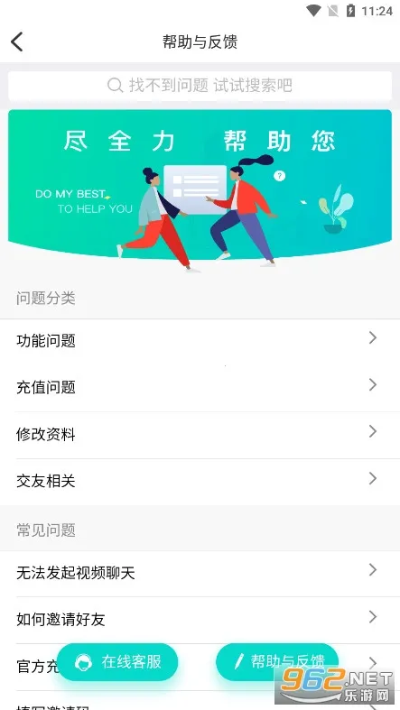 ů������v1.9.4 ��׿���ͼ