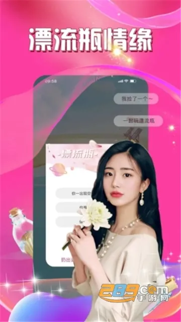 ů������v1.9.4 ��׿���ͼ