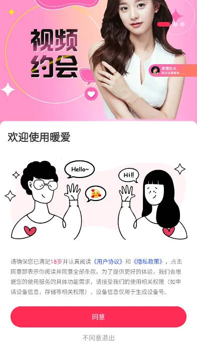 ů������v1.9.4 ��׿���ͼ